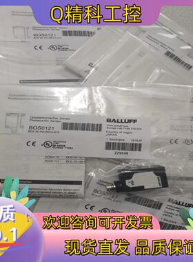 现货全新原装BALLUFF巴鲁夫 BOS0121 BOS 5K-