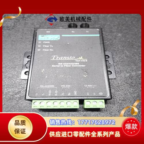 MOXA摩莎 串口转光纤转换器 TCF-142-S-ST议价