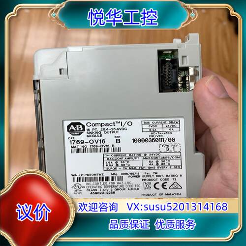 原装1769-OV16 A-B模块来聊议