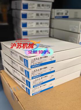 全新光电传感器 感应开关 E2J-W10MA 1M 现