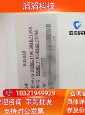 现货联合动力用的后台服务器SCADA服务器型号：BSBC-11