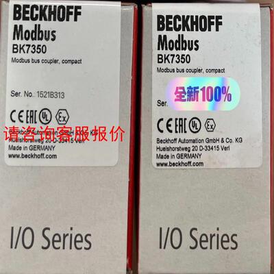 倍福BK7350，倍福模块PLC主机，现货全新正品，顺丰包邮