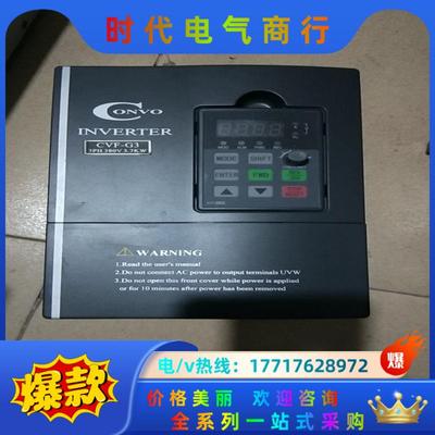 康沃3.7kw变频器cvf-g3 fscg03.1-3k70议价