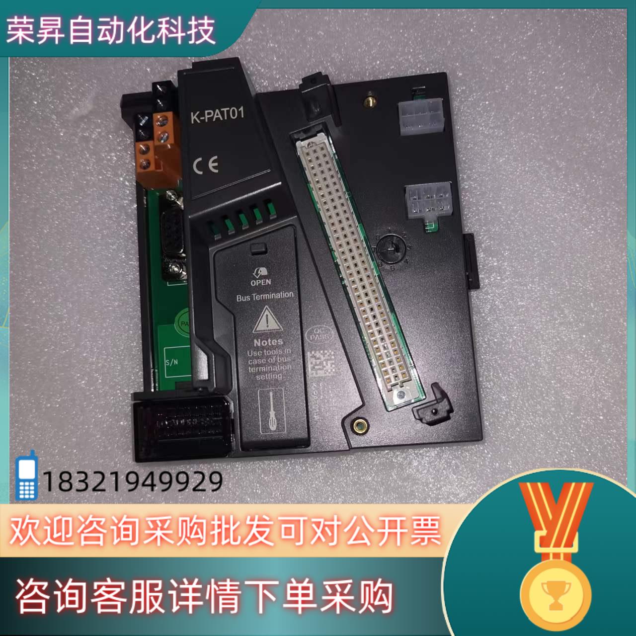 现货和利时 K-PAT01 模块底座