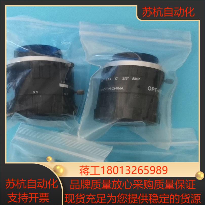 OPT工业镜头型号C2514-5M25mm靶面23