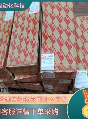 现货DINKLE町洋511-1007020220 MODEL:S