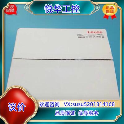 全新原装Leuze劳易测DDLS 508 120.3 L传感议价