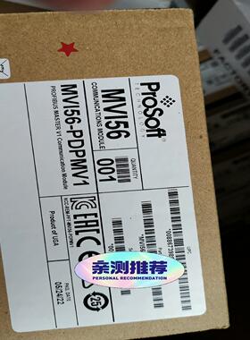 MVI56-PDPMV1 原图 议价