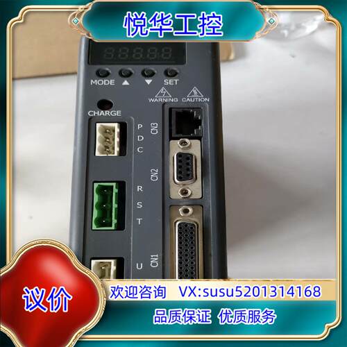 SDB-010A2 SHILIN 原装驱动器议价