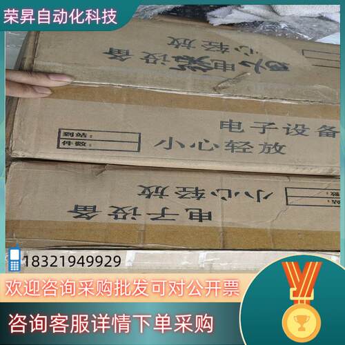 现货西普软启动STR037L-337KW,两台新的有要的