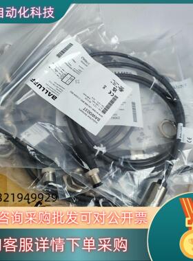 现货BAW003T BAW M18ME-UAC48B-BP01,