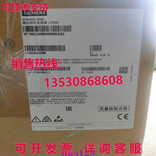 原装供应7ML54400GB000AA2 SIEMENS radar level gauge New in bo