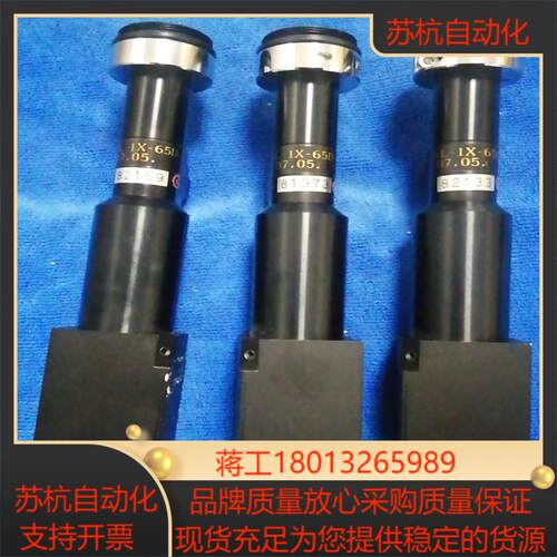 视觉系统 FVL-1X-65D-C 工业 远心镜头议价