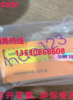 原装供应X20CSC2212 B&R 数字混音模块 /  /