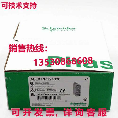 供应原装 ABL8RPS24030 ABL8 RPS24030 可编程式编程式