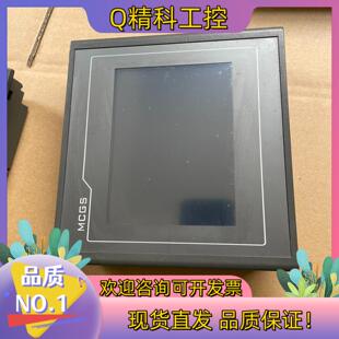 现货MCGS昆仑通态触摸屏TPC7022Ex人机界面
