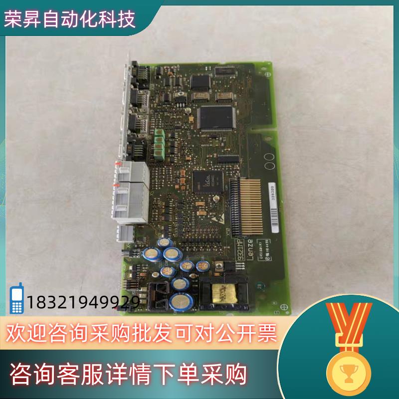现货9321mp伦茨变频器主板33.9321ML.1A-13.0