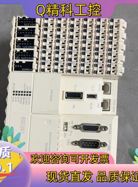 现货LMC058LF42功能正常固件版本4.3可提供