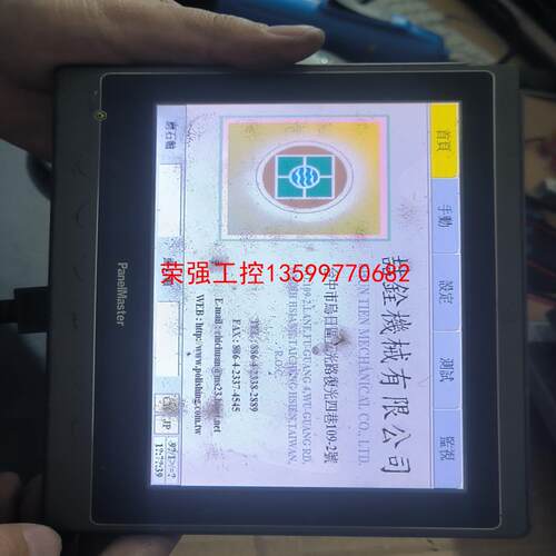 【荣强工控】触摸屏HT070-WST2B-F1R1，拆机外观成色实物图，