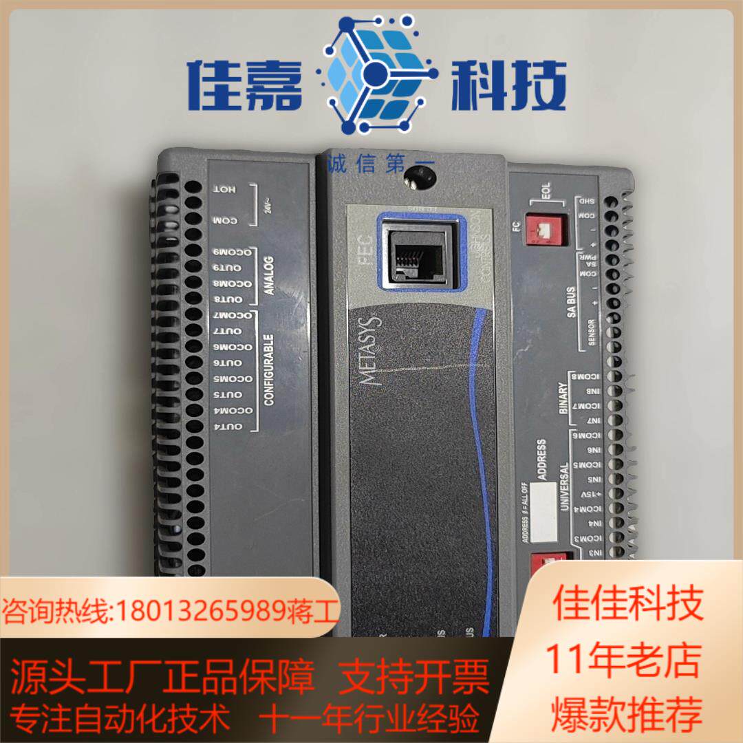 江森MS-FEC2610-0 控制器模块