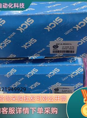 SICK系统插头SX1A-B0201L 2049575项目剩
