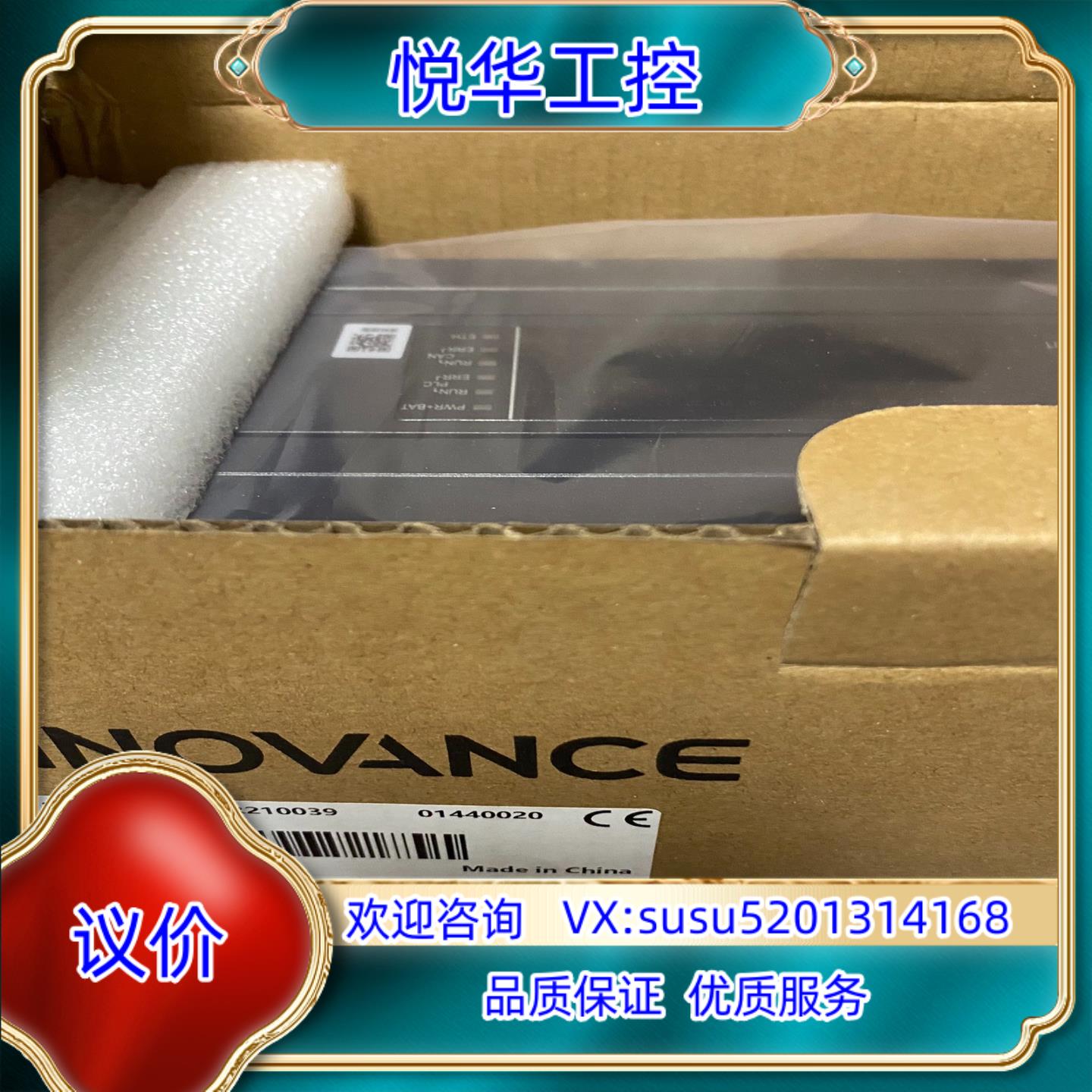 H3U-3232MR，全新封！议价