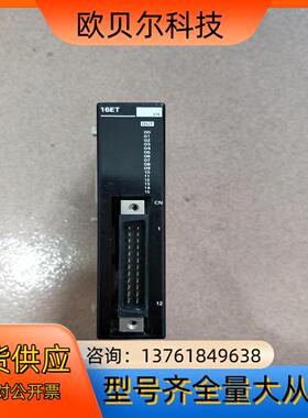 CPM2C-16ETC现货成色如图