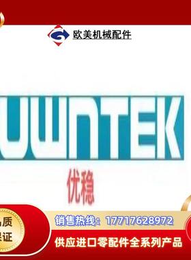 出手杭州优稳模块uw5101 ，uw5321，uw521议价