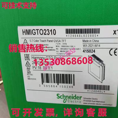 原装供应HMIGTO2310 5.7 英寸彩色触摸面板 HMIGTO2310