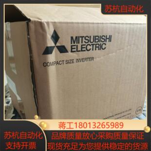CHT 全新正品 三菱变频器FR E740 75K