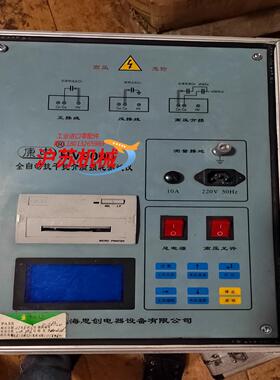 HV9000全自动抗干扰介质损耗测试仪，上海思创电器设备，实