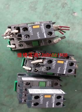 （请询价）交流接触器LC1E06...N议价