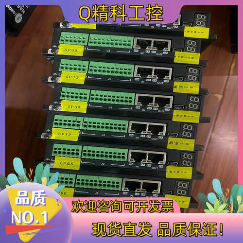 现货鸣志STF05-ECX-H总线控制 进驱动器EtherCAT