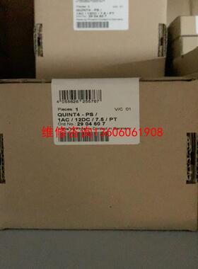 （请询价）菲尼克斯QUINT4电源 2904607议价