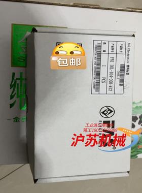 富延升IOLink模块，FNI IOL-104-000-M1