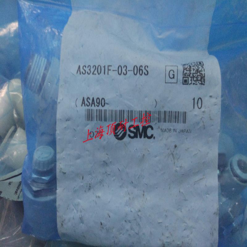 节流阀AS3201F-03-06S  议价