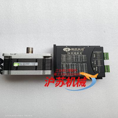 leadshine雷赛智能  雷赛86步进电机