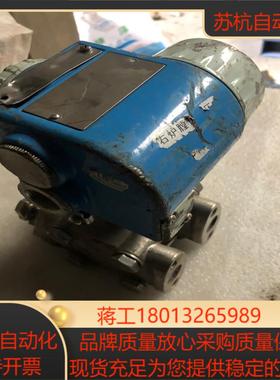 eh智能变送器pmd235图为为实物，功能完好运费