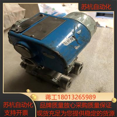 eh智能变送器pmd235图为为实物，功能完好运费