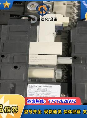 PISCO VJE07A-0406S-D24L-A FVU2议价