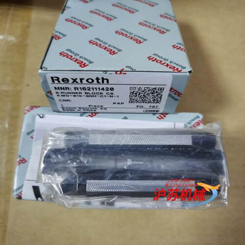 Rexroth德国力士乐R162111420 直线导轨滑块，