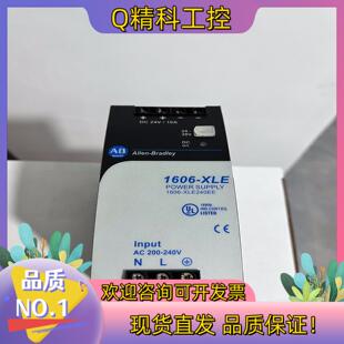 现货AB 罗克韦尔开关电源 1606-XLE240EE  160
