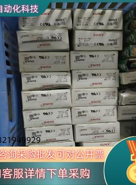 现货EX-13EBEX-26BFX-7J神视老清仓