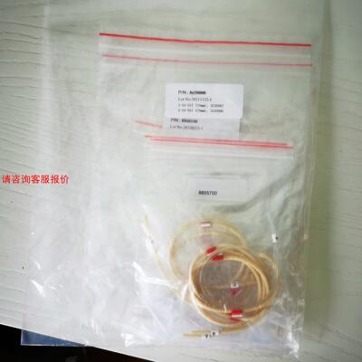 【环球】NA8000维护包8650000（8855700+88556