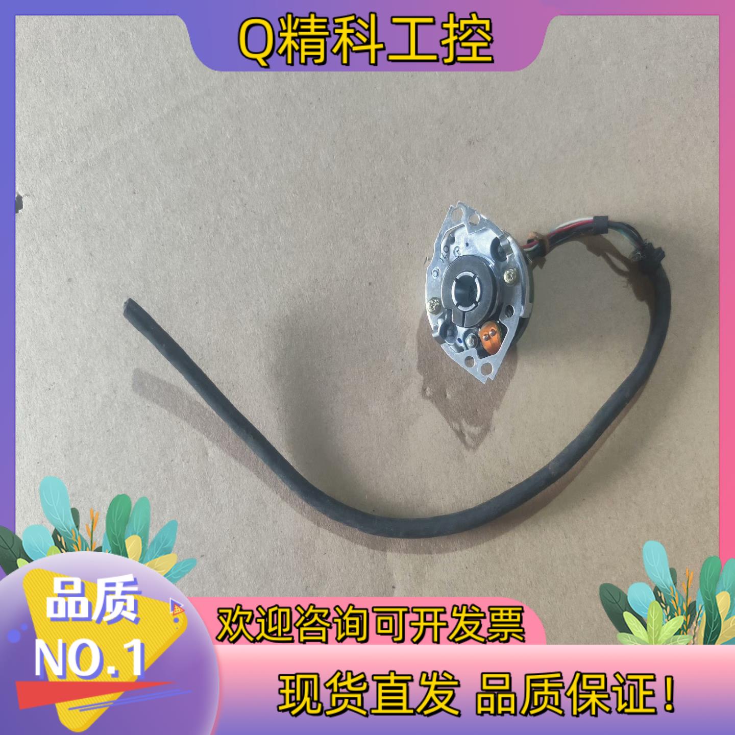 现货B13000C17105安川编码器的成色所示功能