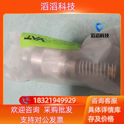 现货COMVAT 阀芯