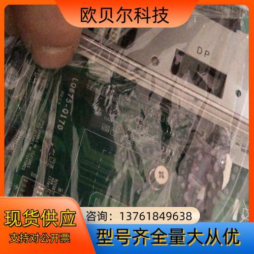 主板： LCT LQ675-Q170