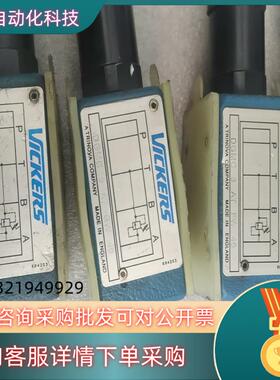 现货威格士叠加式溢流阀DGMC-3-AT-GW-40五个DG