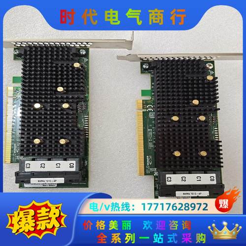 BROADCOM 1610-4P 7Y37A01081 P3议价