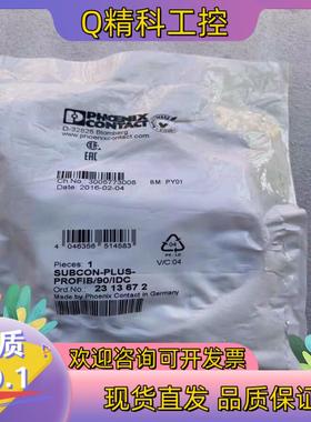 现货 菲尼克斯/PHOENIX接头 SUBCON-PLUS-